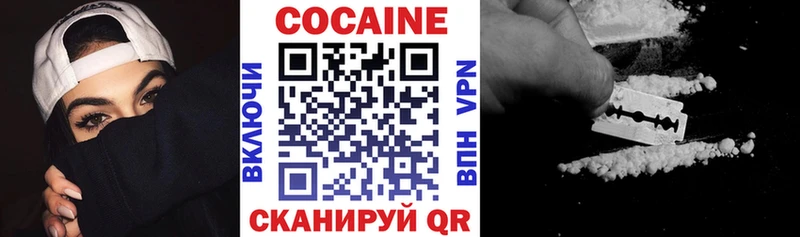 КОКАИН 99%  Карабаш 