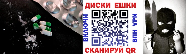 Экстази DUBAI  Карабаш 