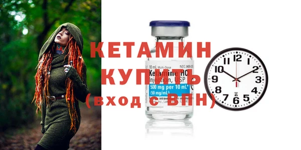 стафф Баксан
