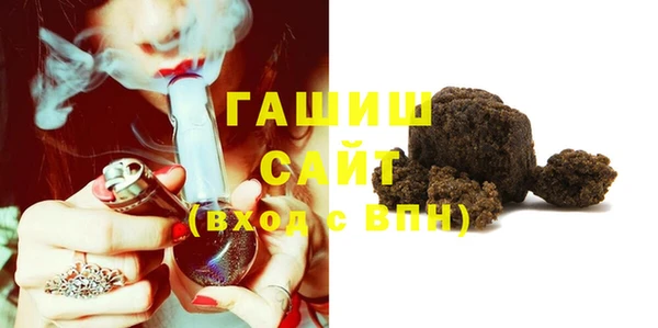 стафф Баксан