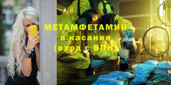 герыч Балабаново