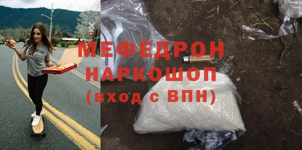 мет Арсеньев