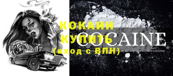 стафф Баксан