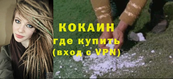 таблы Балахна