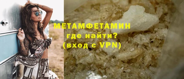 МДМА Нязепетровск