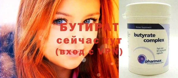 таблы Балахна