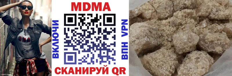 МДМА crystal дарнет шоп Карабаш
