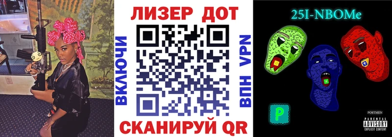 Наркотические марки 1,8мг  Карабаш 
